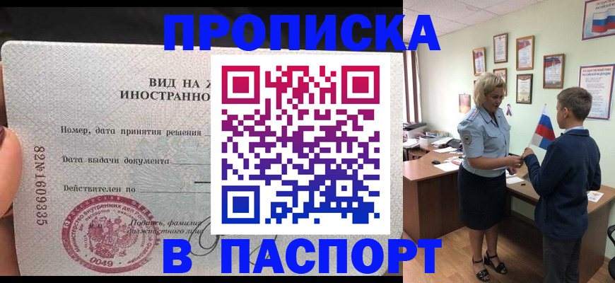 временная регистрация адрес в Калужской области