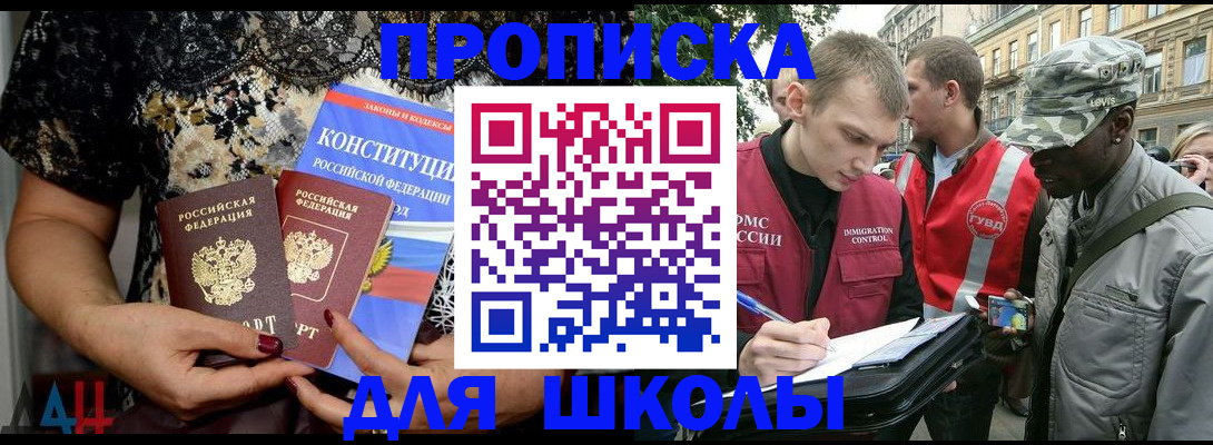 прописка в квартире в Калужской области