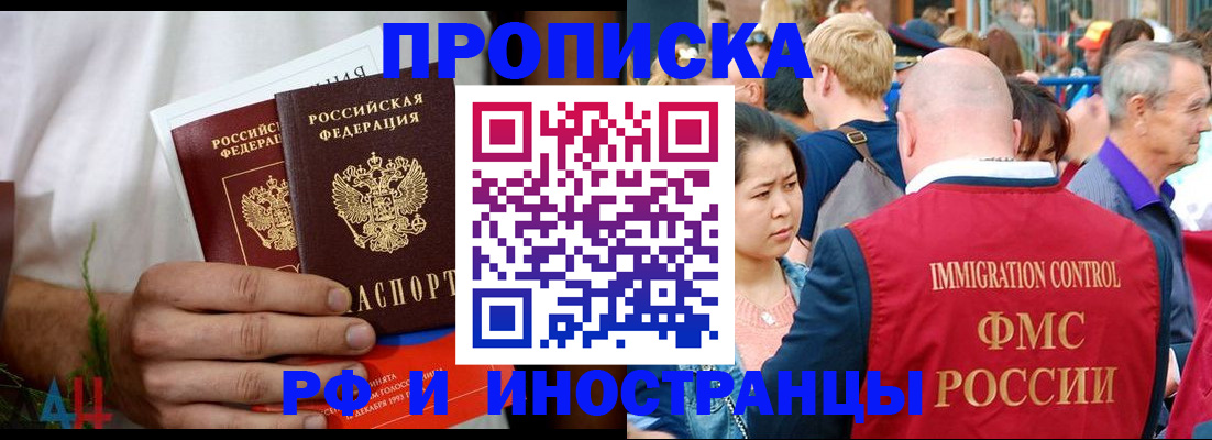 регистрация для школы в Калужской области